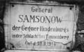 Nama keluarga Zakharov-Samsonov