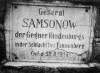 Nama keluarga Zakharov-Samsonov
