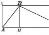 Cara menghitung luas segitiga